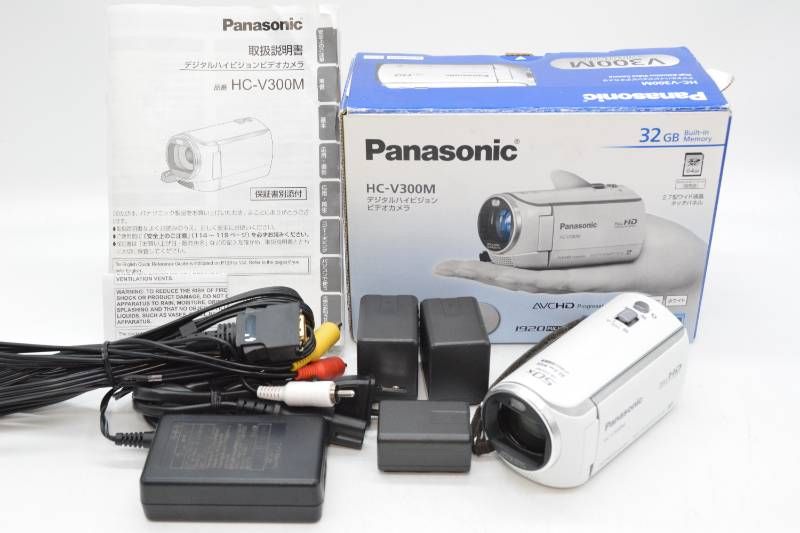 □【極美品】パナソニック Panasonic HC-V300M デジタルハイビジョン