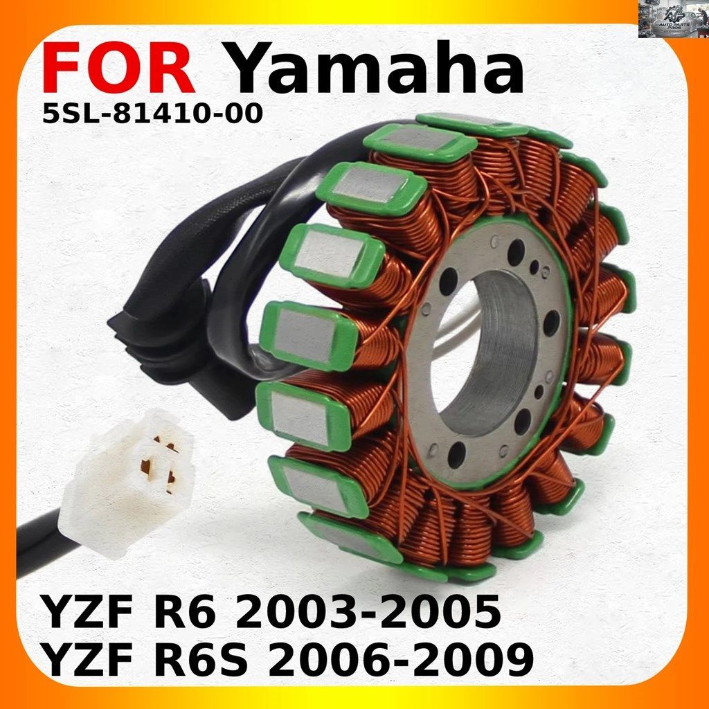 エンジン点火ステーターコイル ヤマハ S 2003 - 2009年7月 5SL-81410-00 マグネトジェネレーター