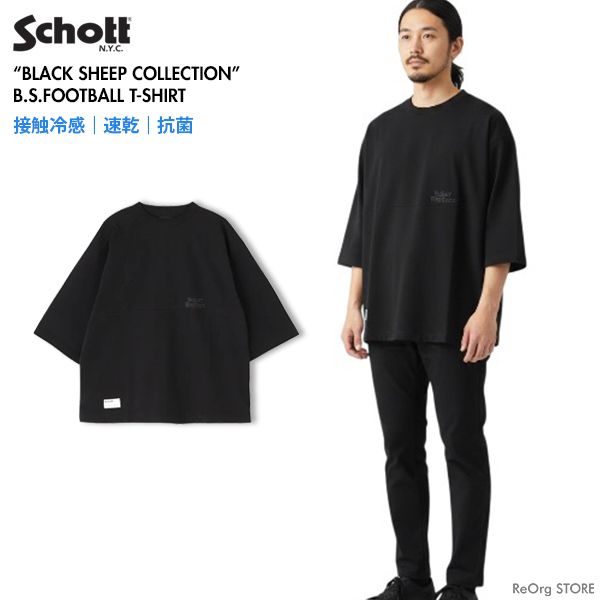 SCHOTT ショット 782-5130007 B.S.FOOTBALL T-SHIRT フットボールTシャツ BLACK SHEEP 接触冷感 速乾 抗菌 410CHARCOAL刺繍 M