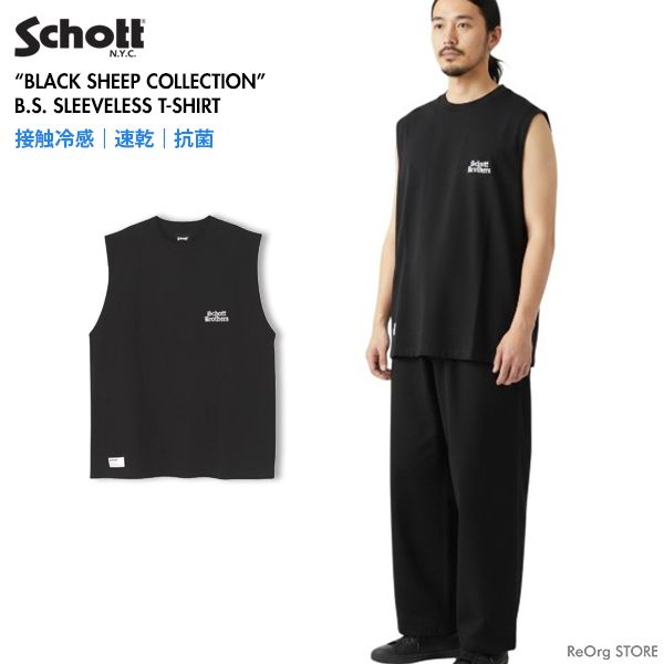 SCHOTT ショット 782-5137001 B.S. SLEEVELESS T-SHIRT ノースリーブ Tシャツ BLACK SHEEP 接触冷感 速乾 抗菌 30WHITE刺繍 L