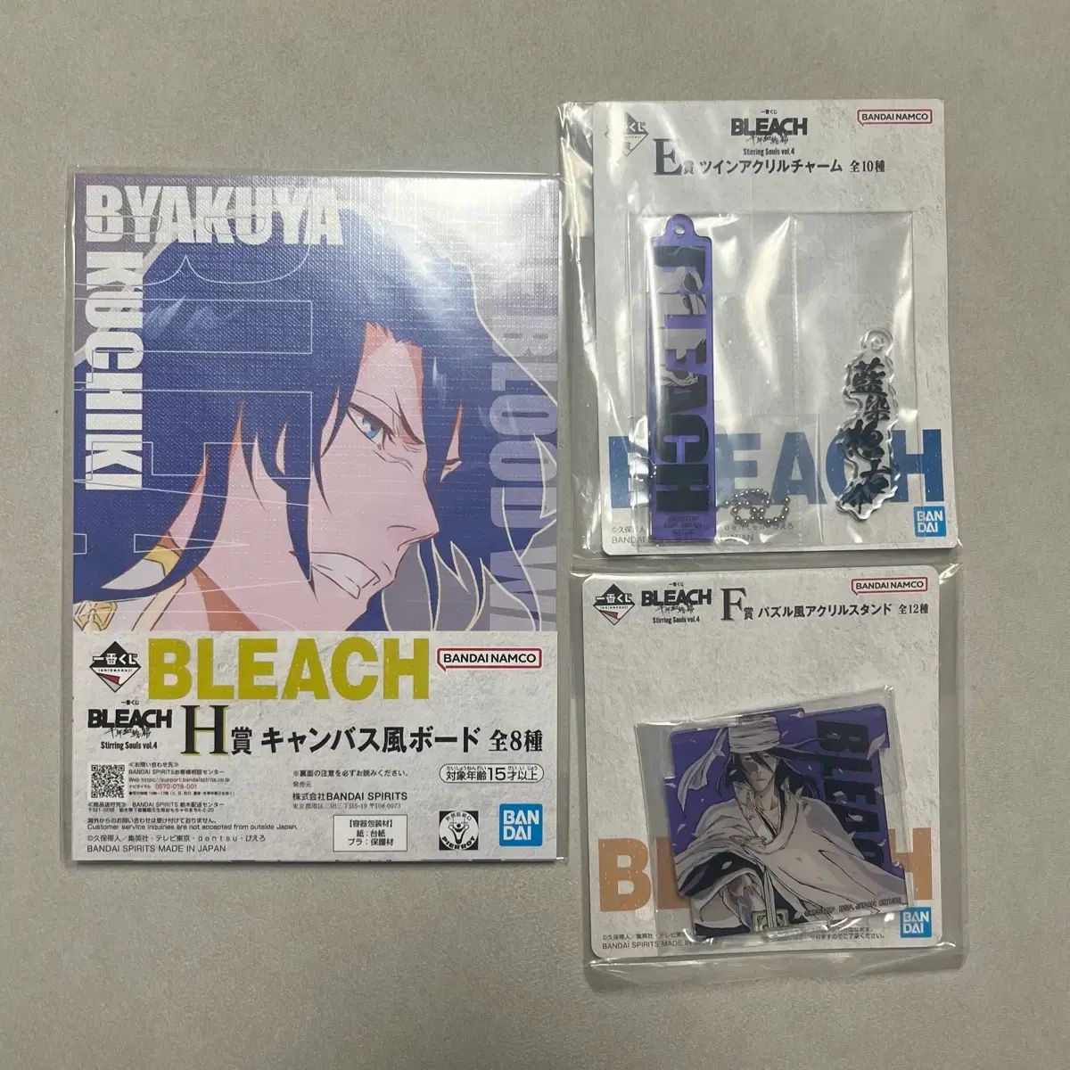 未開封)一番くじ BLEACH（ブリーチ） 爆夜 E賞 F賞 H賞 まとめ - メルカリ