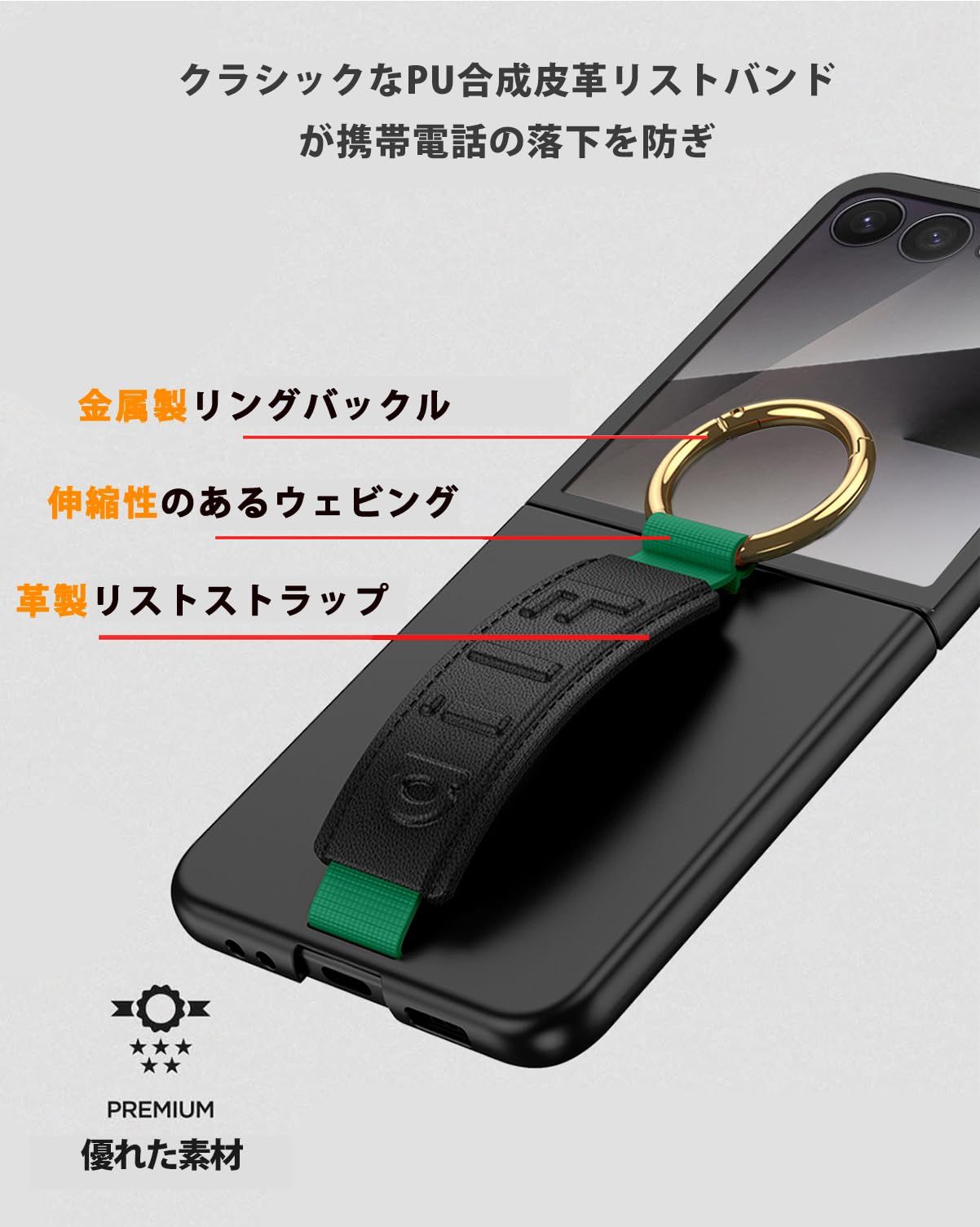 NINKI適応galaxy z flip7 ケース [SC-55F|SCG35] 格納式リストバンド