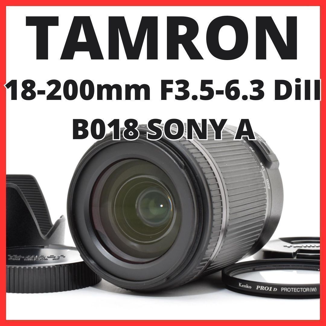 シグマ SIGMA 24-135mm F2.8-4.5 ニコン用 #1907
