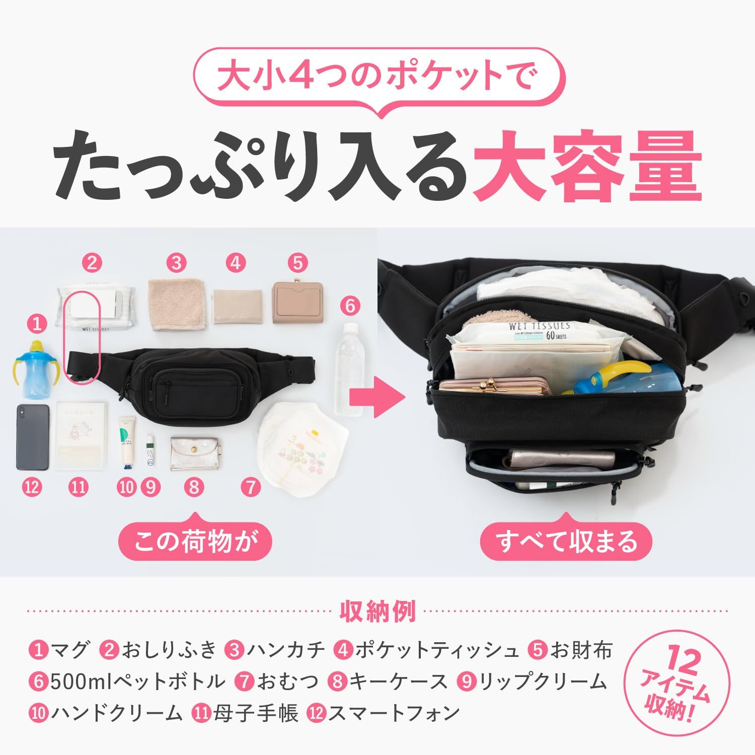 POMULU] ポムル 【子育てベストアイテム大賞受賞】 ヒップシート