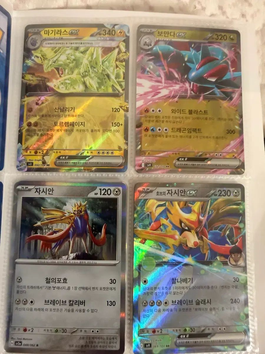 ポケットモンスター カード リザードン ミュウツー まとめ - メルカリ