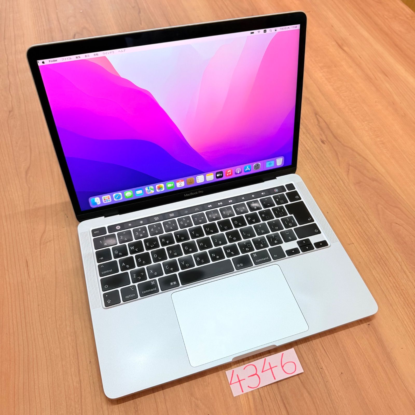 動作確認済】MacBook Pro 13