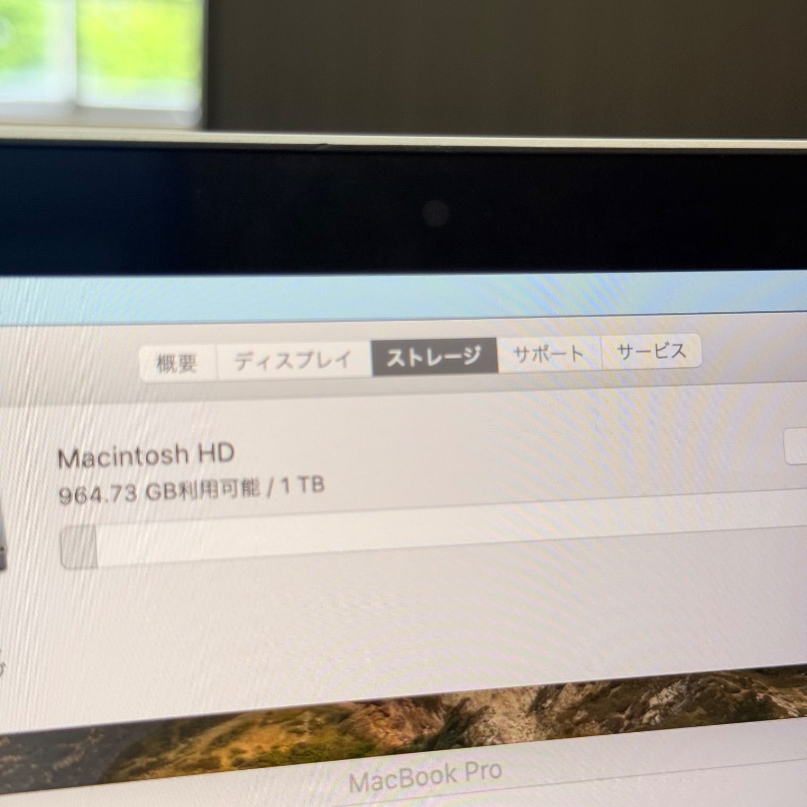 動作確認済】 MacBook pro 13インチ 2020 アップル Apple corei7 32GB