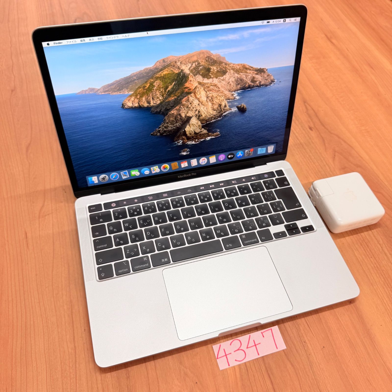 動作確認済】 MacBook pro 13インチ 2020 アップル Apple corei7 32GB