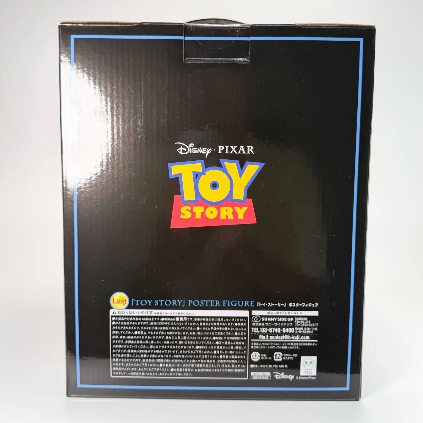 Happyくじ ラストワン賞 トイストーリー ポスターフィギュア - メルカリ