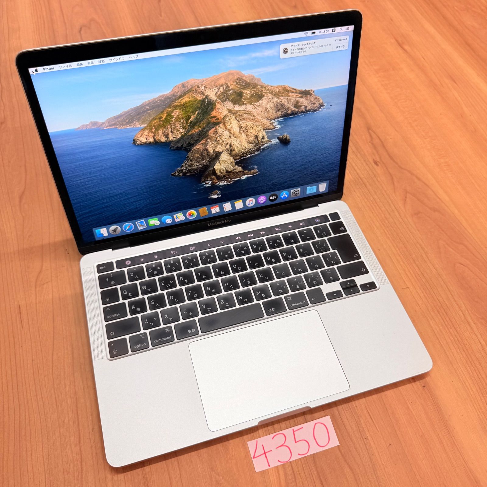 動作確認済】 MacBook pro 13インチ 2020 アップル Apple corei7 32GB
