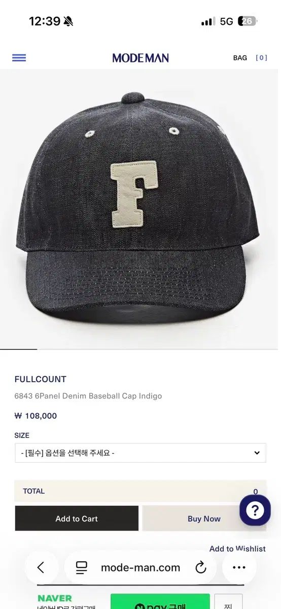 FULLCOUNT フルカウント デニム ベースボールキャップ Indigo