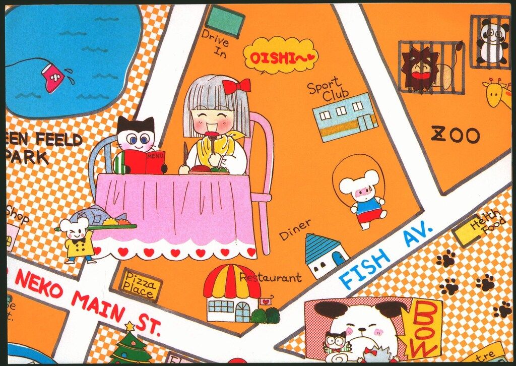 集英社 1987年(昭和62年)12月号りぼん付録 高田エミ ねこ・ねこ・幻想