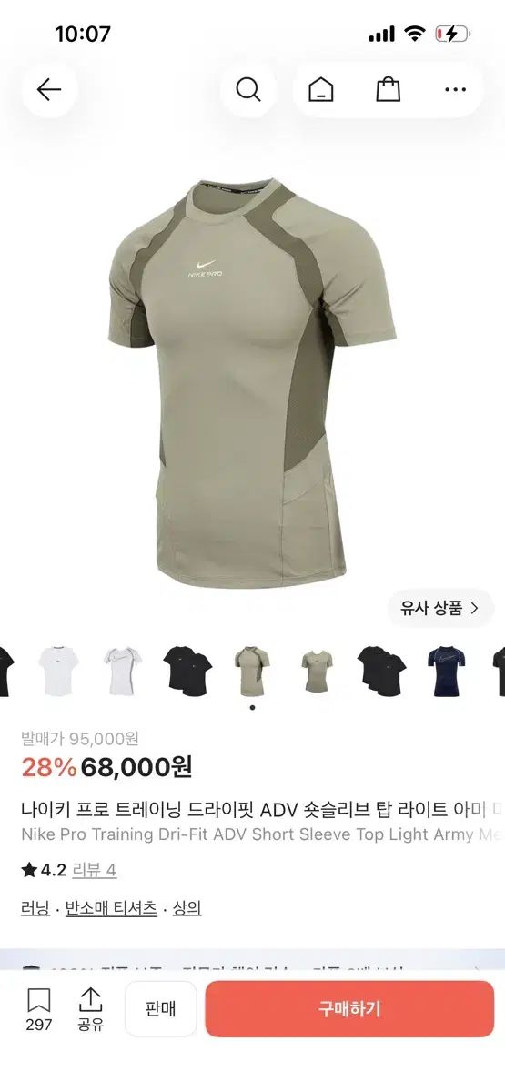 サイムダン プレミアム パーフェクトリッチクリーム ミストセット-人気