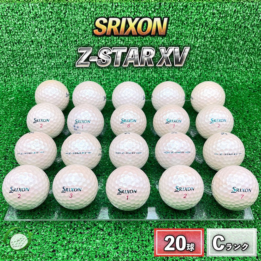 ロストボール スリクソン ゼットスター Z-STAR XV 20球 年式混合