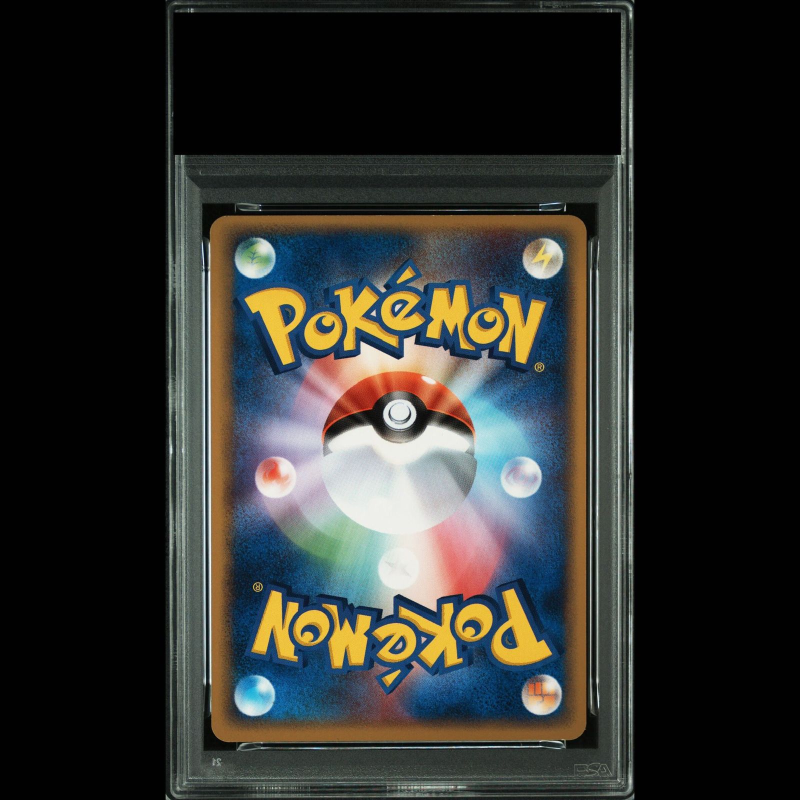 PSA8】ポケパークのミズゴロウ (-) {003/009} [PCG] 1枚 - メルカリ