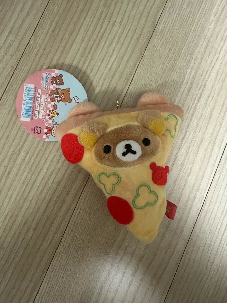 ピザ リラックマ ぬいぐるみ キーホルダー - メルカリ