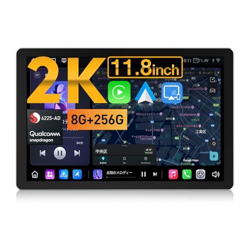 N◆EONON 11.8インチ ディスプレイオーディオ 2K 1DINカーナビ アンドロイドナビ QCM6225-ADプロセッサー Android13 8コア 8GB RAM+256GB ROM 無線CarPlay&Android Autoとミラーリング 4G