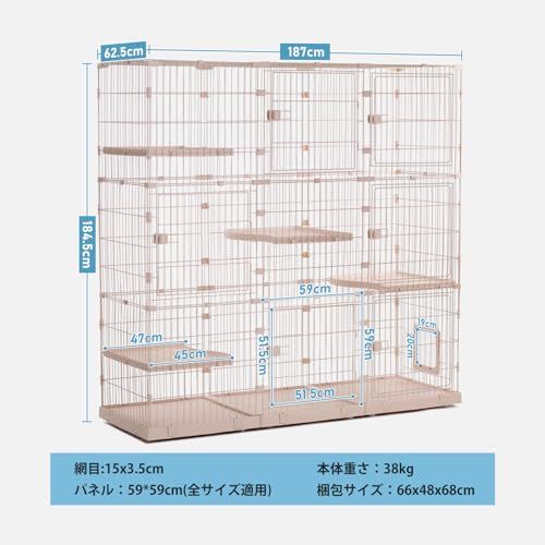 N◇PETEPELA(ぺテぺラ) 猫 ケージ 大型 3段 広い 2段 多頭飼い