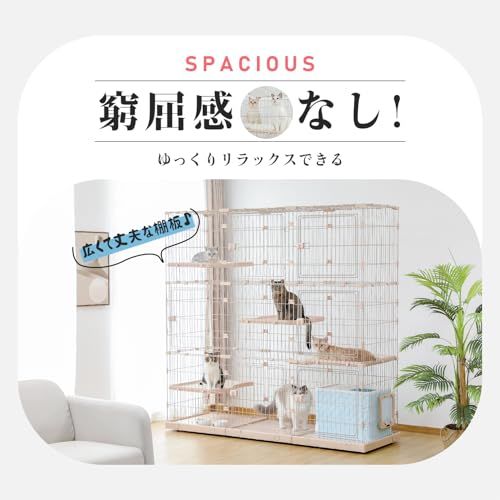 N◇PETEPELA(ぺテぺラ) 猫 ケージ 大型 3段 広い 2段 多頭飼い