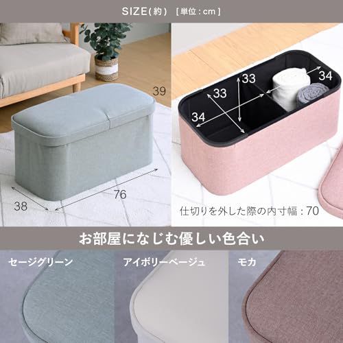 山善(YAMAZEN) 収納スツール ダブルサイズ ベンチ 収納 オットマン