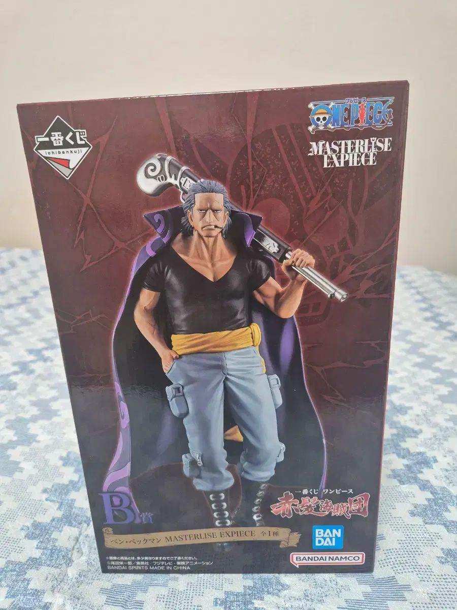 ONE PIECE 一番くじ ベン・ベックマン B賞 ヤソップ C賞 ラッキー