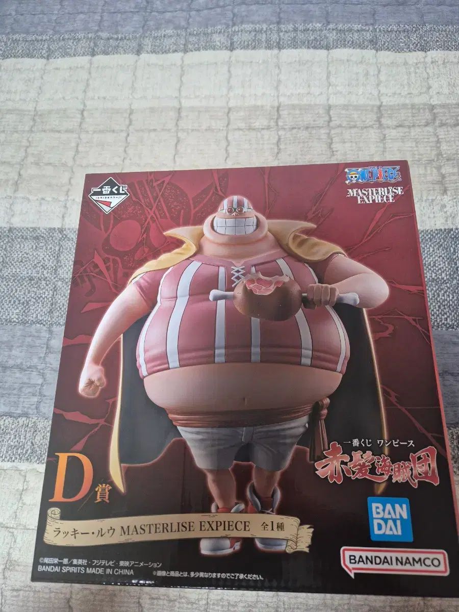 一番くじ ワンピース Ｂ賞　ベン・ベックマン　C賞　ヤソップ　おまけ ONE PIECE 一番くじ ベン・ベックマン B賞 ヤソップ C賞 ラッキー