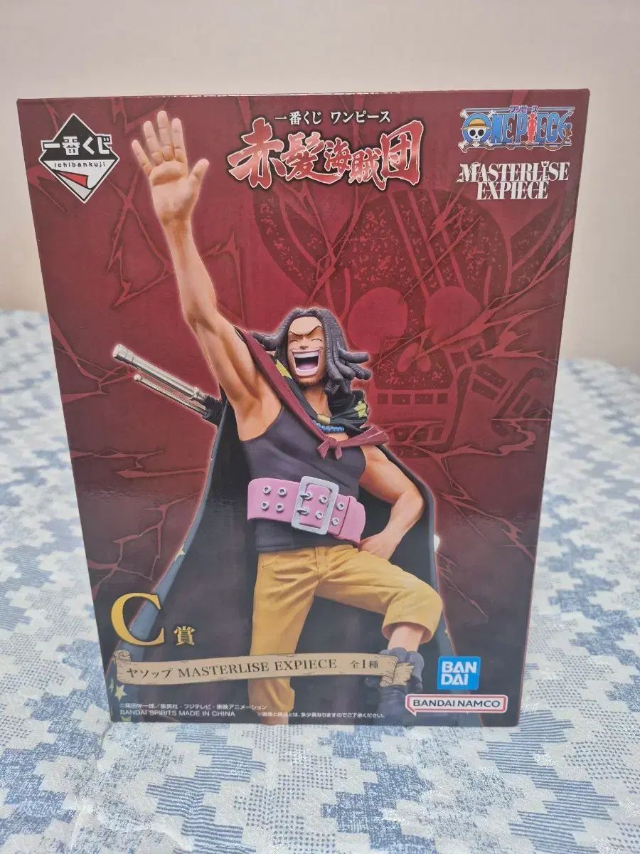 ONE PIECE 一番くじ ベン・ベックマン B賞 ヤソップ C賞 ラッキー