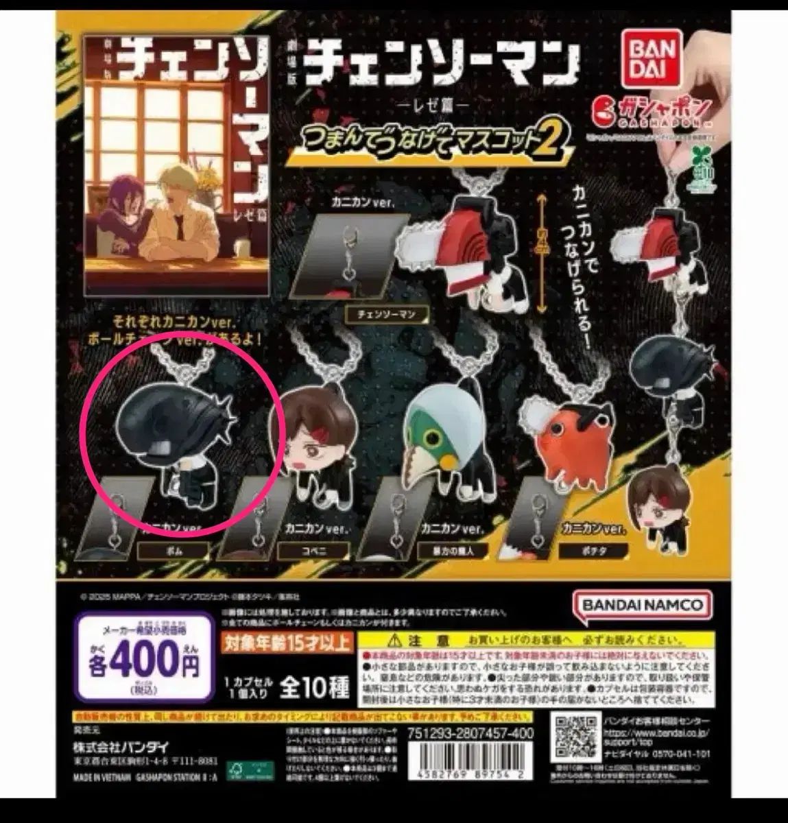 ユンサナファンコンFC特典 トレカ2日目-送料無料即納