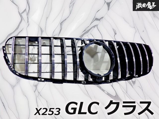 【破損無し！】社外 メルセデスベンツX253 GLC クラス フロントグリル ラジエーターグリル パナメリカーナ