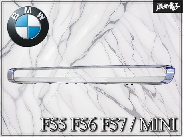 【ストア出品！】BMW 純正 MINI ミニ F54 F55 F56 F57 R56 フロントバンパー ロアグリルフレーム モール メッキ 114129-10 即納