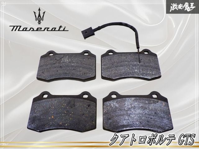 ★装着OK★ マセラティ純正 クアトロポルテ GTS リア リヤ ブレーキパッド ブレーキ パッド 残量警告センサー付き 4枚 残量：約4.17㎜ 8,590円