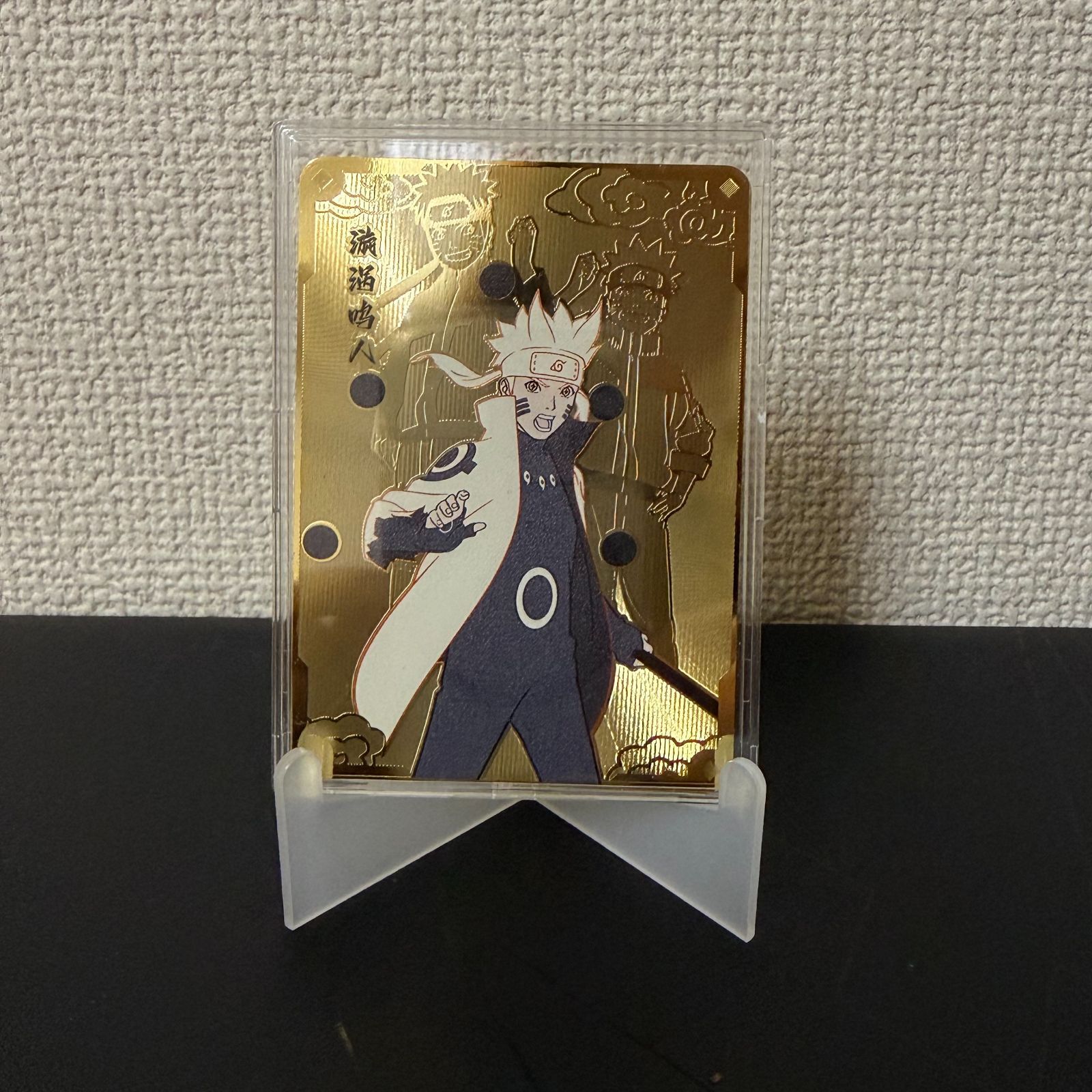 NARUTO-ナルト- 疾風伝 うずまきナルト 六道仙人モード 20周年記念