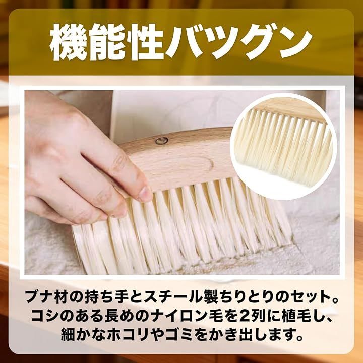 SATOMO 卓上ほうき ちりとり セット ミニ 自立収納 マグネット 室内
