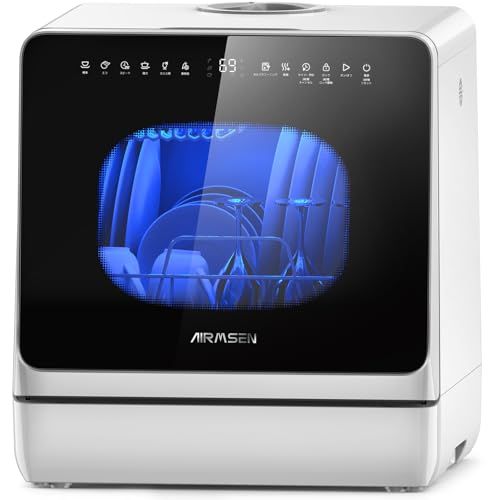 AIRMSEN 食洗機 工事不要 タンク式 卓上食洗機 ミニ食洗機 8+2洗浄モード 5L大容量 1-18時間タイマー予約 チャイルドロック 360°上下ダブルノズル 食器洗い乾燥機 3-4人用 【2年】t 3e2f276f