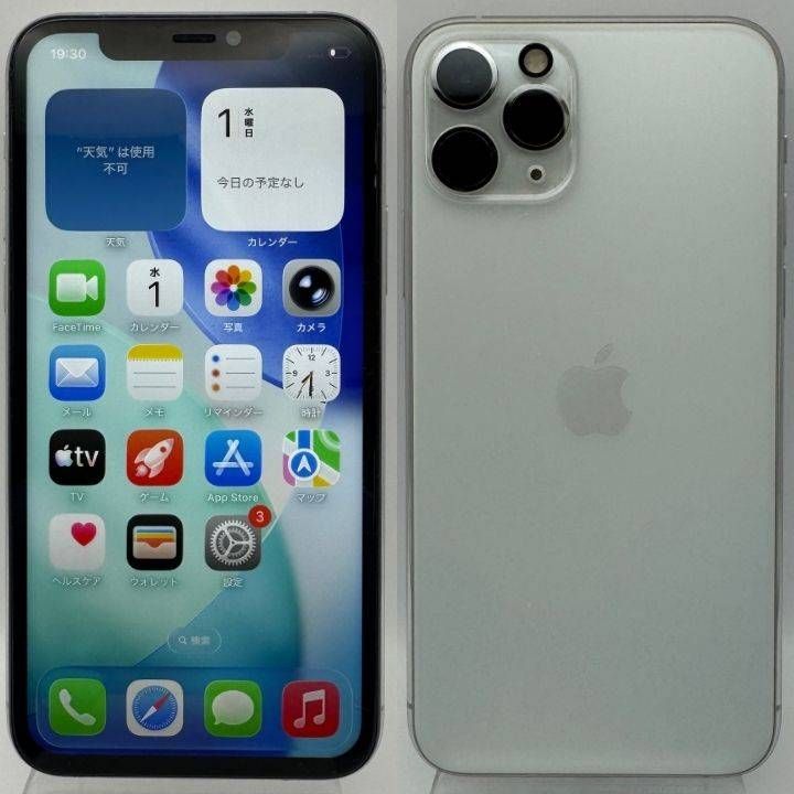 iPhone 11 Pro 256GB シルバー 新品バッテリー交換済 iPhone 11 Pro 256GB シルバー SIMフリー 新品バッテリー - メルカリ