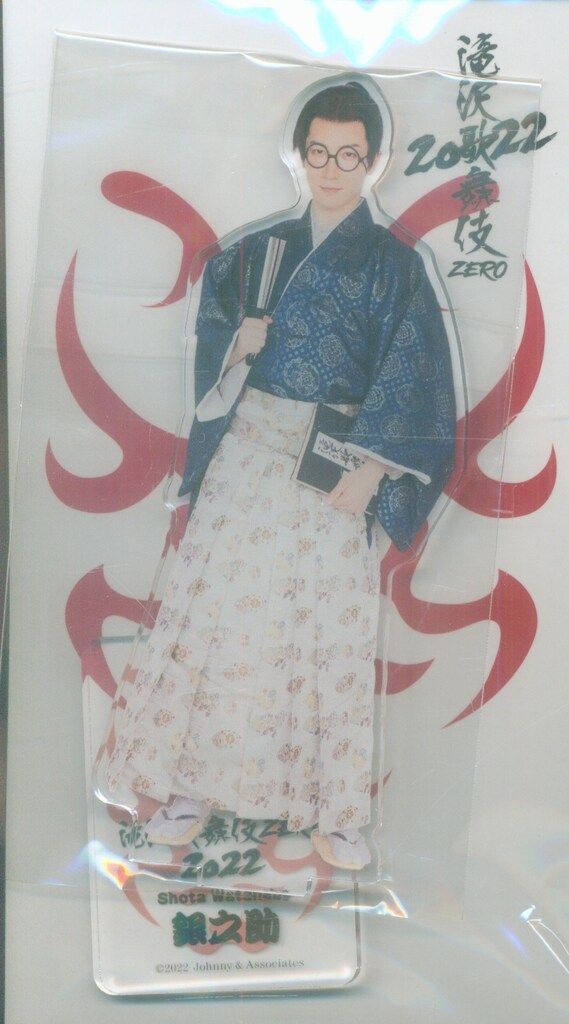 新品未開封】Man渡辺翔太サマパラ～滝沢歌舞伎23年アクスタ計8点9