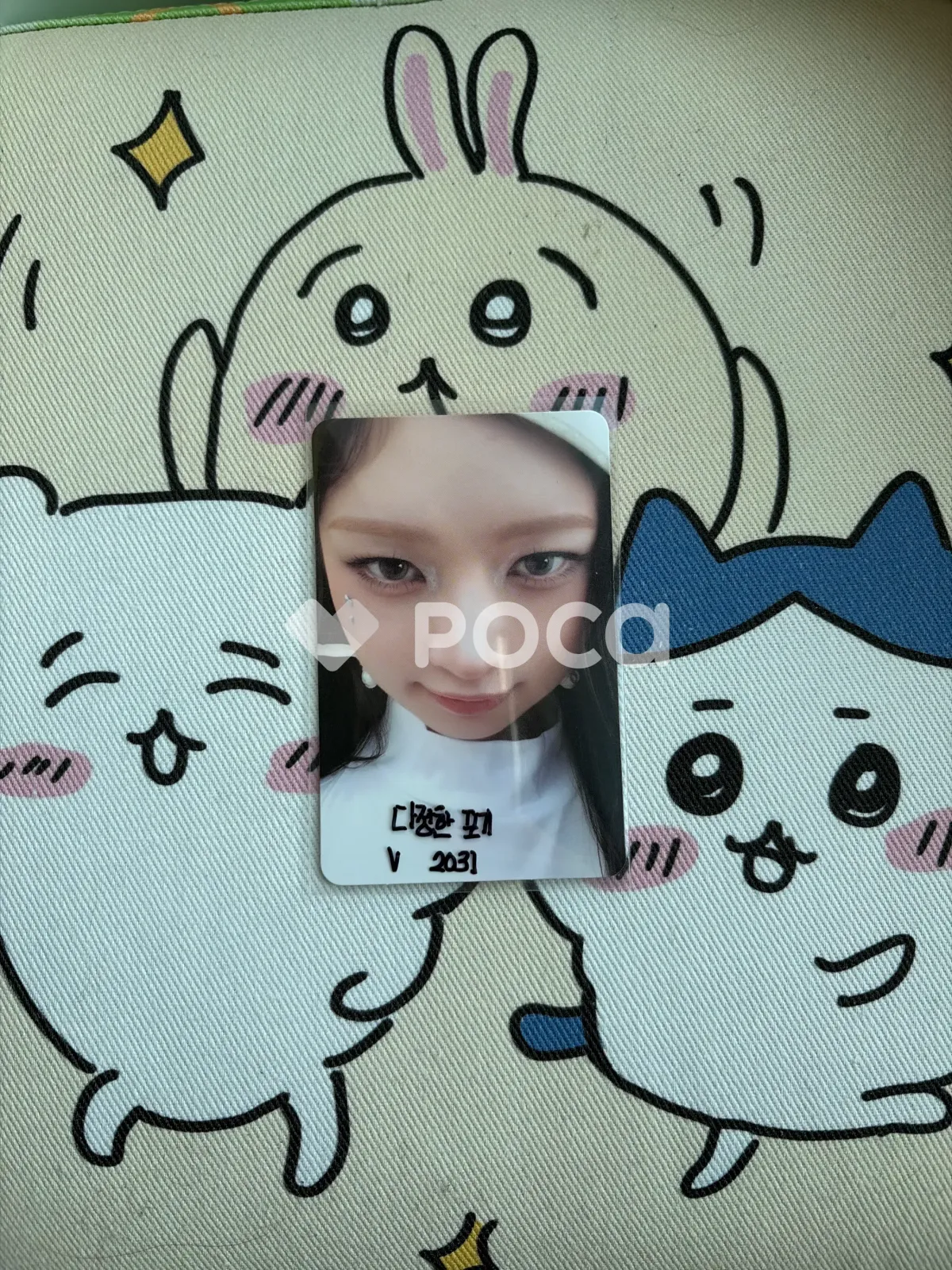 Rei - IVE SECRET Album PC photocard photocard