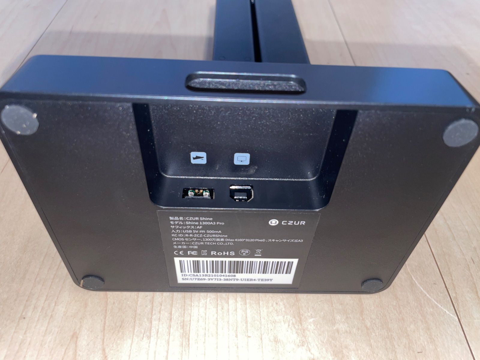 美品 CZUR Shine 1300A3 Pro ドキュメントスキャナー A3対応 - メルカリ