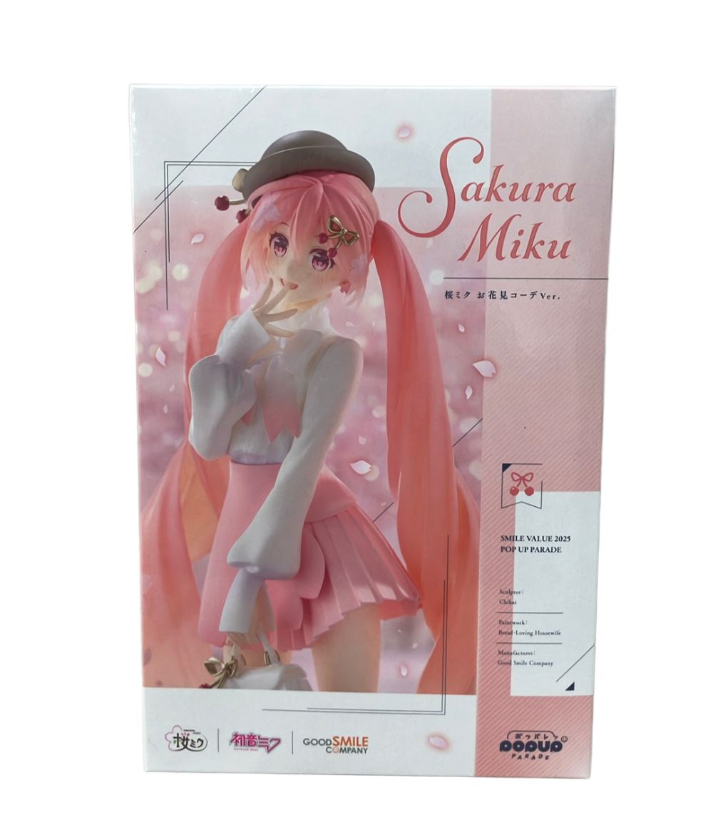 グッドスマイルカンパニー 初音ミク POP UP PARADE 桜ミク お花見