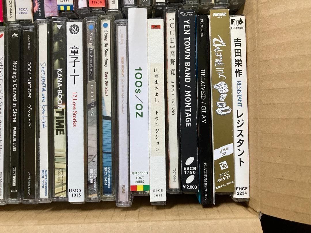 邦楽 J-POP CD アルバム まとめて約100枚セット [AR849] - メルカリ