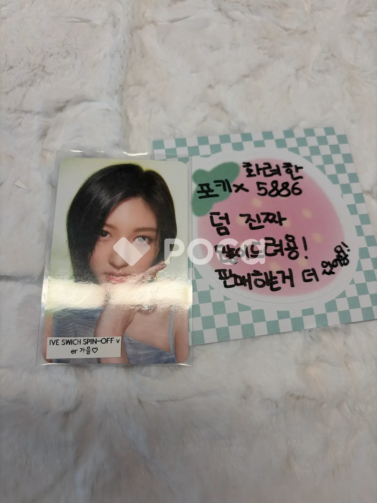 Gaeul - SWITCH Album PC photocard photocard