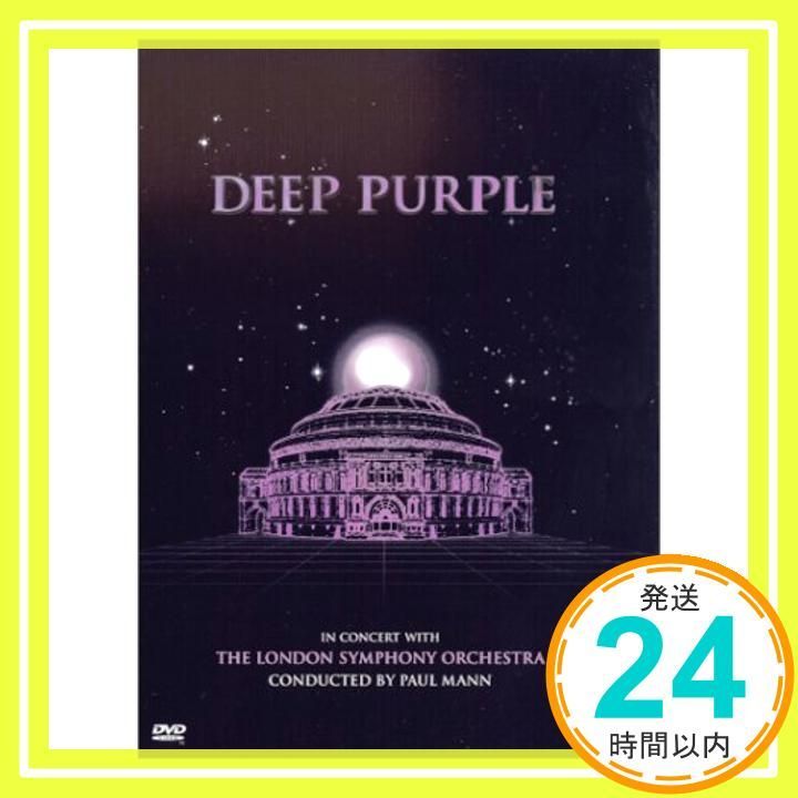 DEEP シンフォニックコンサート2010 DVD Deep Purple - In Concert with The Loncon Symphony Orchestra [DVD