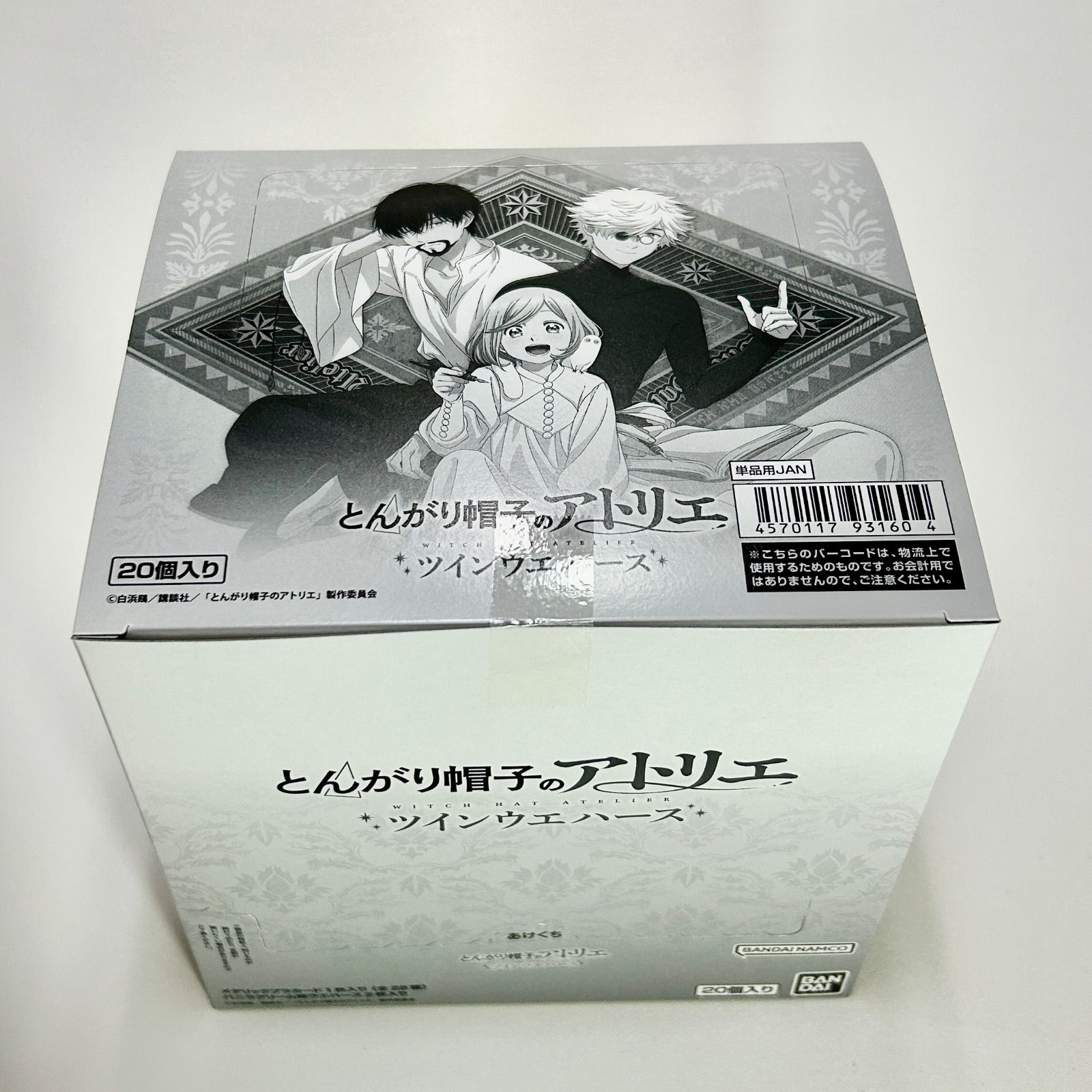 とんがり帽子のアトリエ ツインウエハース　1BOX 　新品・未開封New/unused