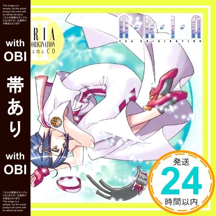 ARIA The ORIGINATION Blu-ray BOX〈4枚組〉 Aria the Origination | eBay