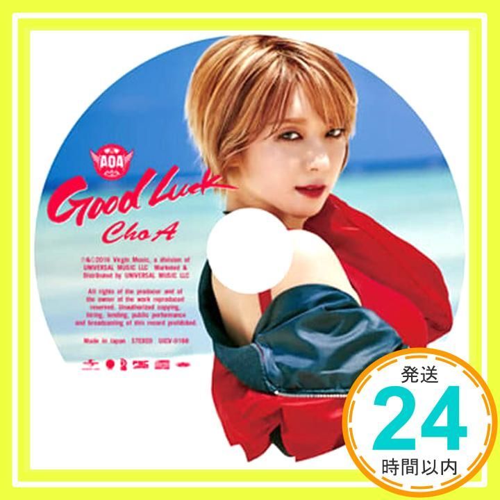 Good Luck(初回限定盤)(ピクチャーレーベル/CHOA) [CD] AOA_02 - メルカリ