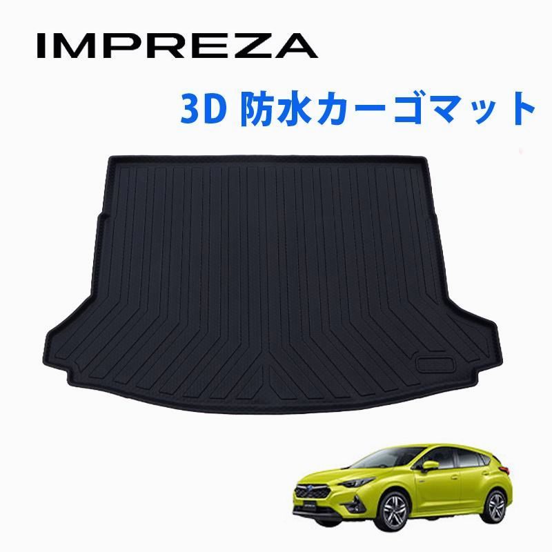 【送料無料】IMPREZA インプレッサ GU6 GU7 GUD GUE 専用 3Dカーゴマット ラゲッジマット TPE素材 ３Ｄ スバル コード:39351