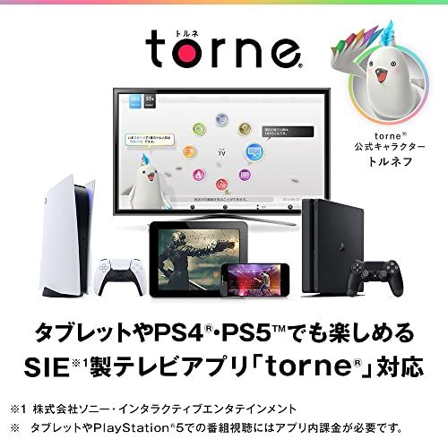 バッファロー nasne HDDレコーダー 2TB 地デジ / BS / CS チューナー