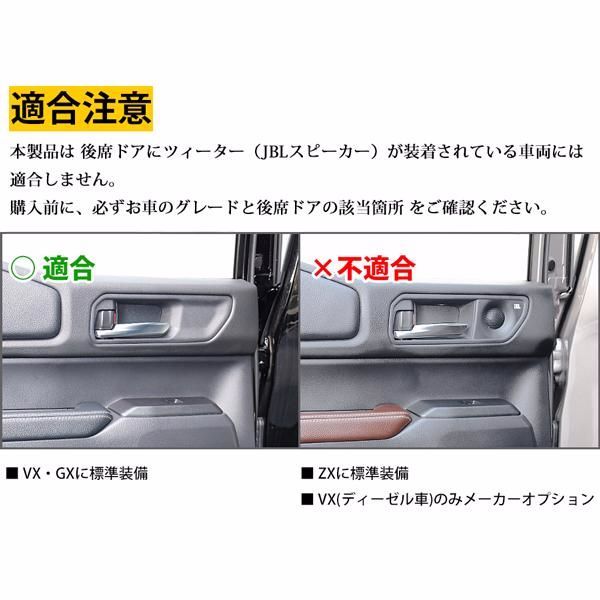 送料無料】トヨタ ランドクルーザー250 ランクル250 VX / GX用