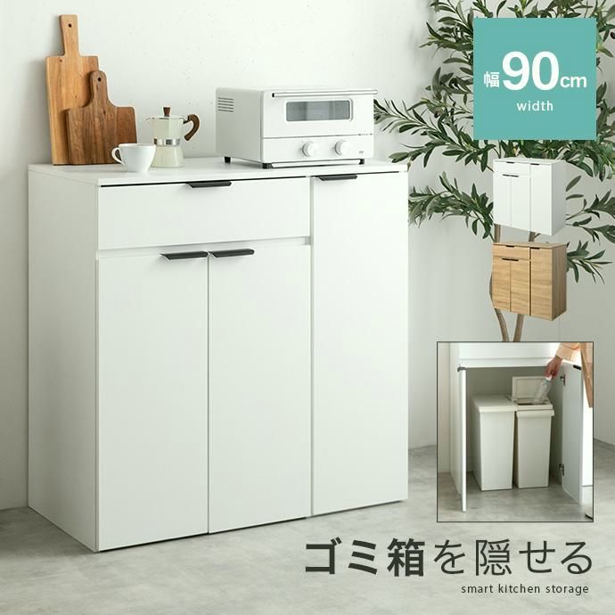 【送料無料】食器棚 ロータイプ ゴミ箱上ラック 一人暮らし レンジ台 キッチンカウンター ゴミ箱収納 キッチンボード カップボード 隠せる 大型レンジ対応 ゴミ箱 コード:39842