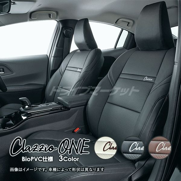 【送料無料】クラッツィオ ワン ET-1680 トヨタ シエンタ 5人乗り ベーシックモデル シートカバー Clazzio ONE(代引不可) コード:40532